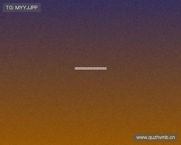 体育赛事直播软件推荐哪款更流畅观看高清视频