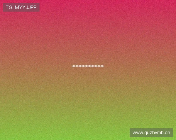 鲨鱼直播下载软件最新版本安卓苹果全面体验指南